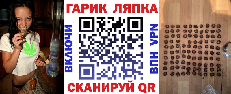 закладка  Шахунья  ГАШИШ хэш 
