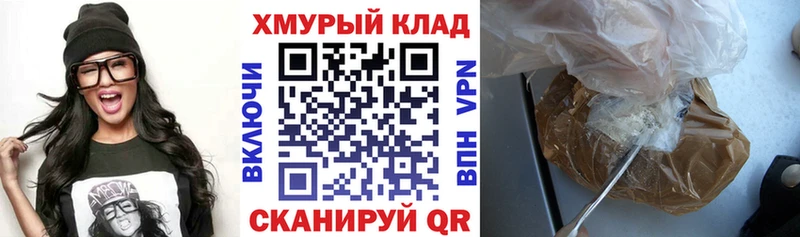 ГЕРОИН Афган  Шахунья 