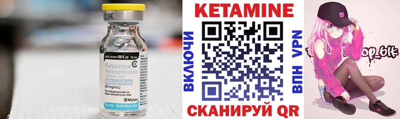 гидра онион  Шахунья  Кетамин VHQ 