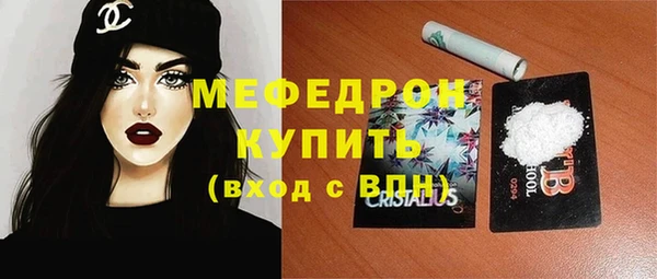 тгк Володарск