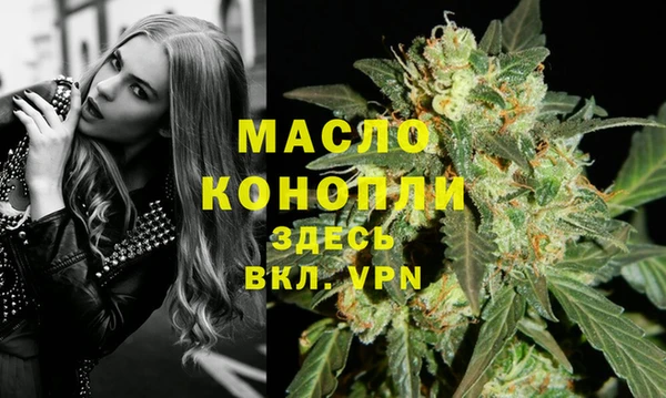 мяу мяу кристалл Волоколамск