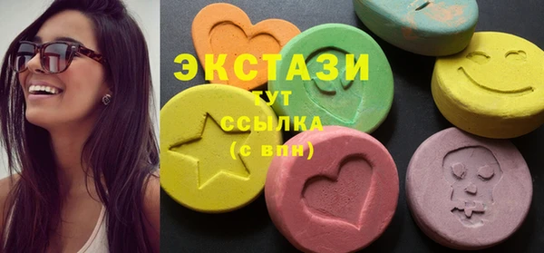 тгк Володарск