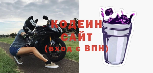 спайс Волосово