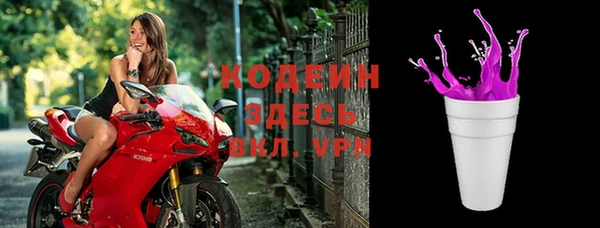 мяу мяу кристалл Волоколамск