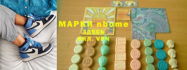 тгк Володарск