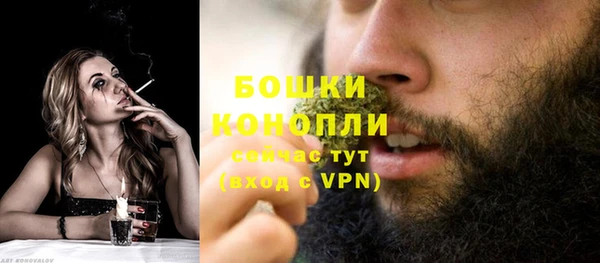 спайс Волосово