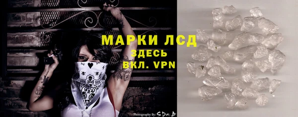 мяу мяу кристалл Волоколамск