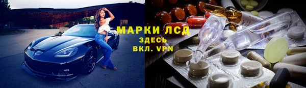 спайс Волосово