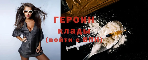 мяу мяу кристалл Волоколамск