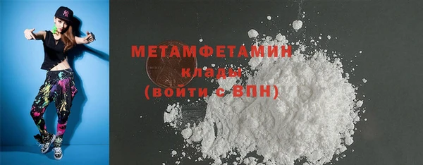 мяу мяу кристалл Волоколамск