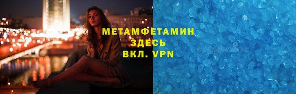 спайс Волосово