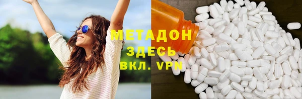 тгк Володарск