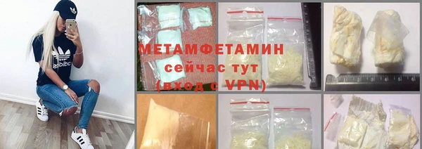 тгк Володарск