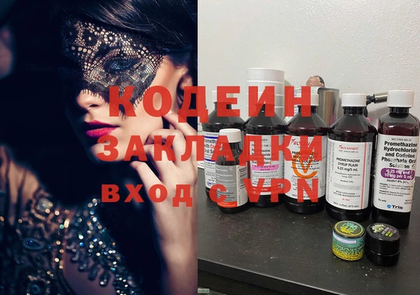 мяу мяу кристалл Волоколамск