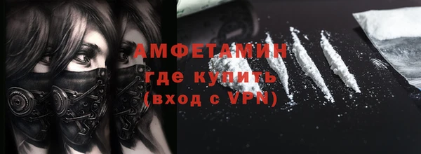 спайс Волосово