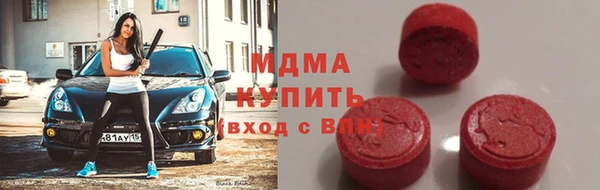 тгк Володарск