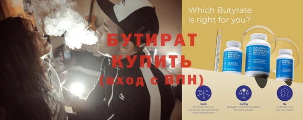 спайс Волосово