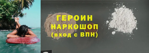 спайс Волосово