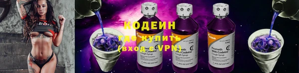 спайс Волосово