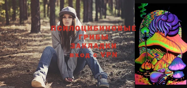 мяу мяу кристалл Волоколамск