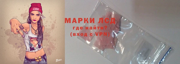 спайс Волосово