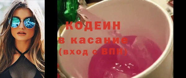 мяу мяу кристалл Волоколамск