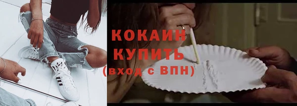 спайс Волосово