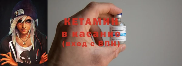 мяу мяу кристалл Волоколамск