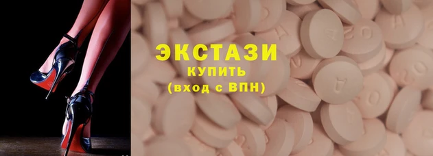 мяу мяу кристалл Волоколамск