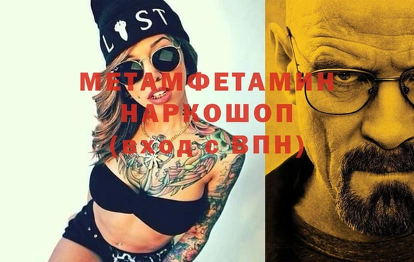 тгк Володарск