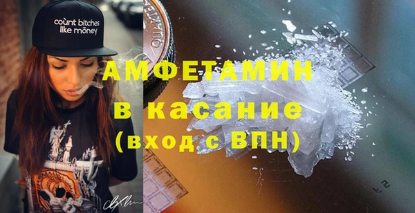 мяу мяу кристалл Волоколамск