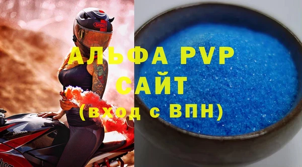 тгк Володарск