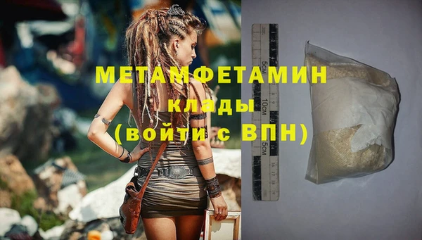 тгк Володарск