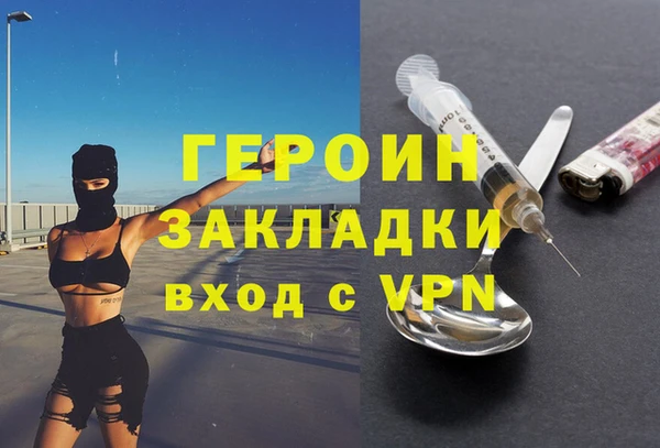 спайс Волосово
