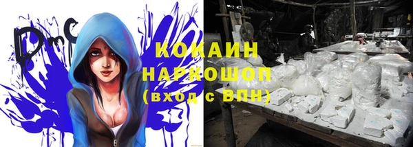 спайс Волосово