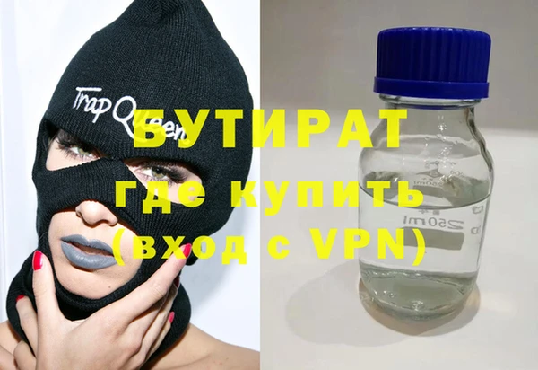 мяу мяу кристалл Волоколамск