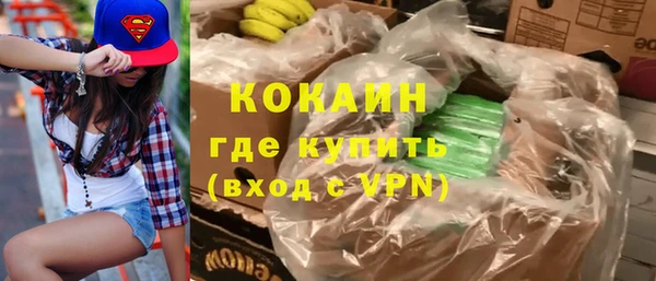 мяу мяу кристалл Волоколамск
