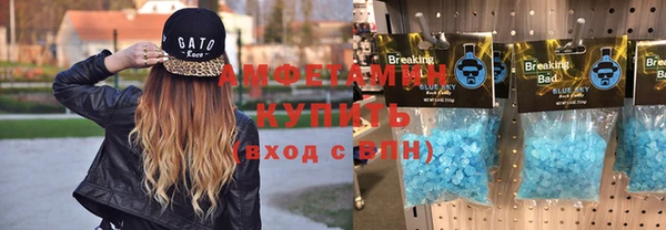 мяу мяу кристалл Волоколамск