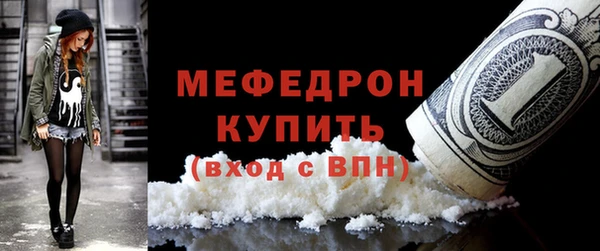 спайс Волосово