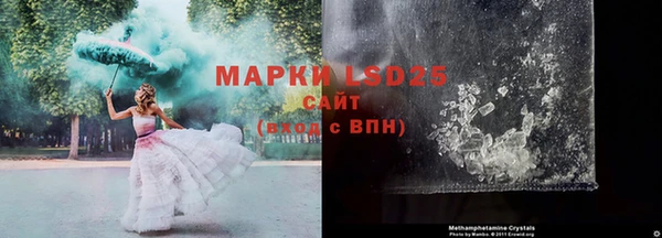спайс Волосово