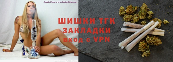 мяу мяу кристалл Волоколамск
