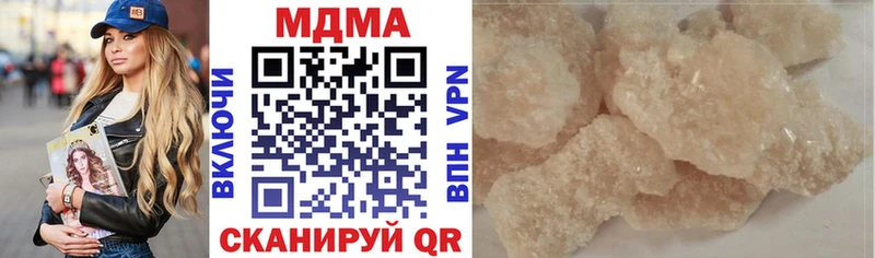 МДМА кристаллы Шахунья