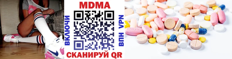 MDMA VHQ Шахунья