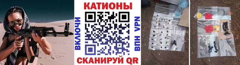 Мефедрон 4 MMC  Шахунья 