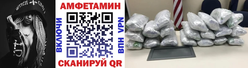 Первитин Methamphetamine  сколько стоит  Шахунья 
