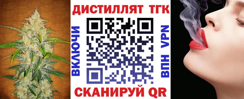 ТГК вейп  Шахунья 